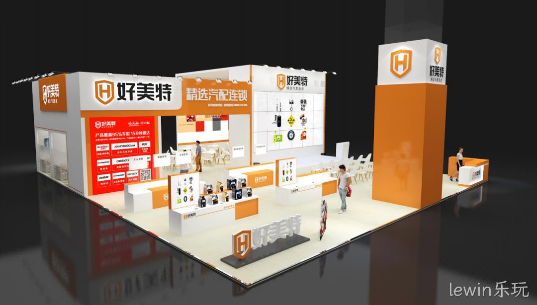 lewin乐玩展馆设计