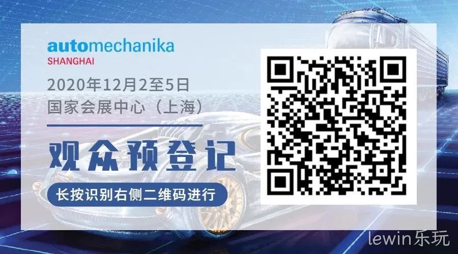 扫码上方二维码填写，快速入场