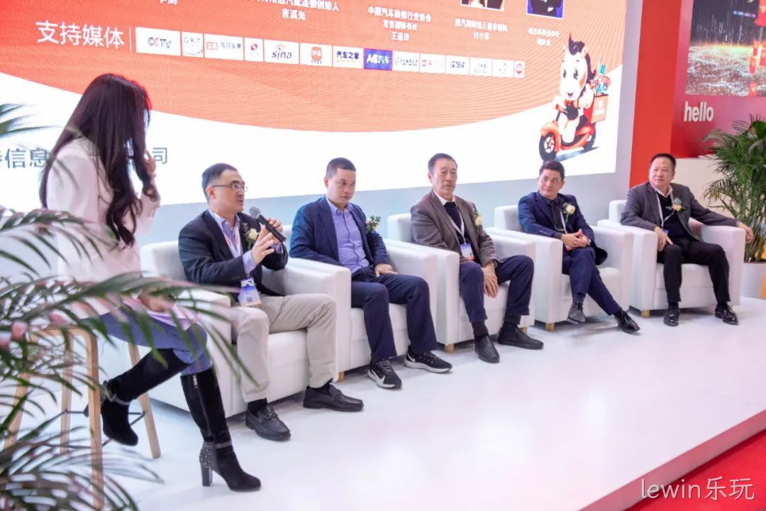 lewin乐玩圆桌会议