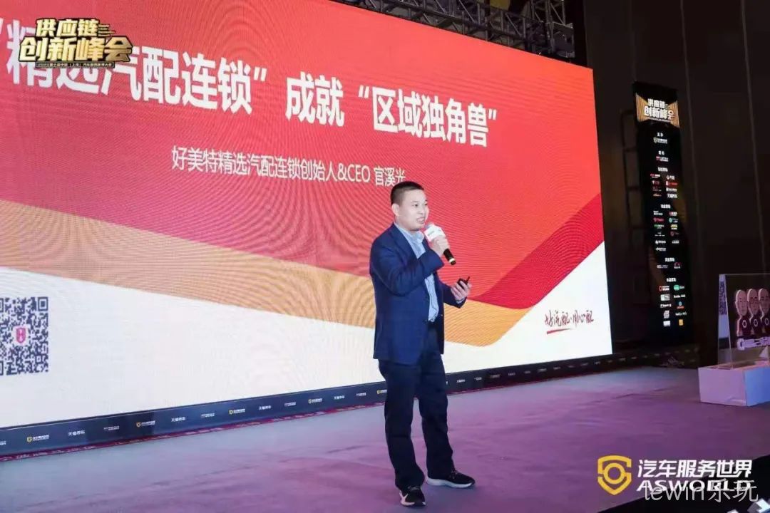 官溪光宣讲