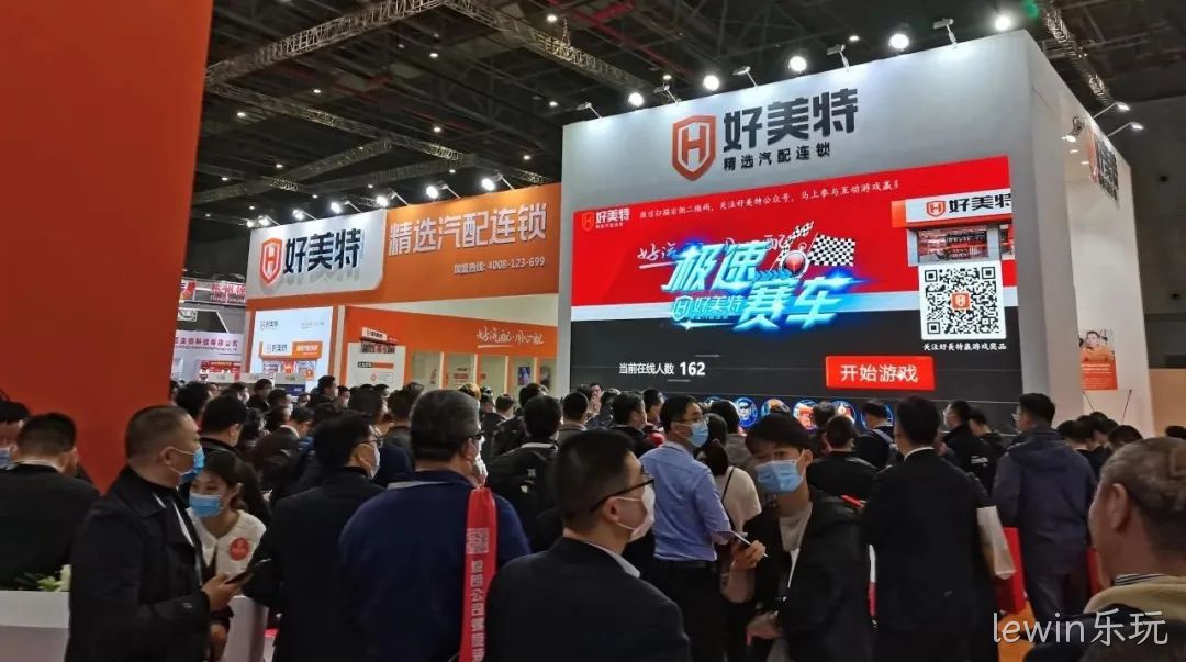 lewin乐玩展厅现场人气火爆