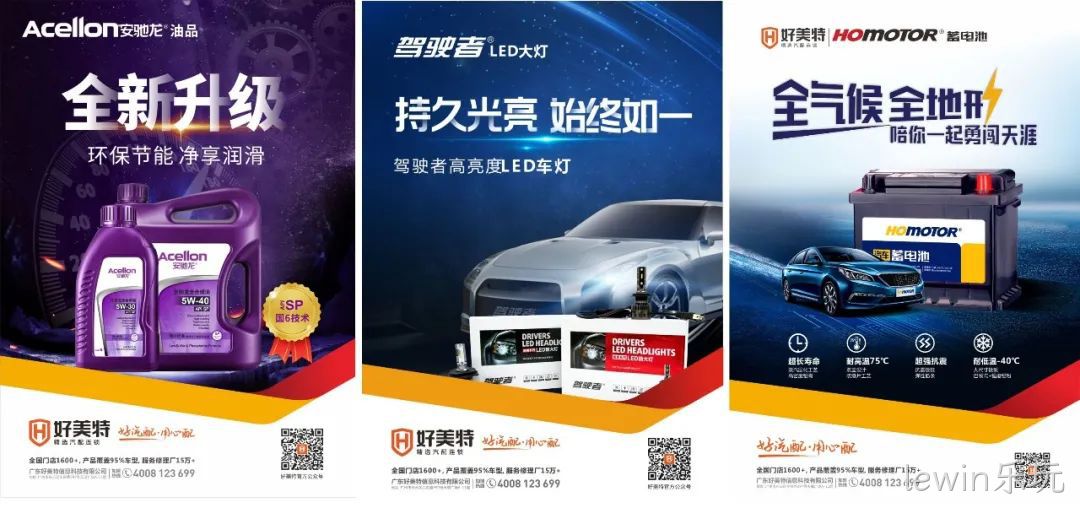 lewin乐玩新产品上市