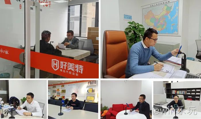 lewin乐玩高层们线下&线上面试复试者