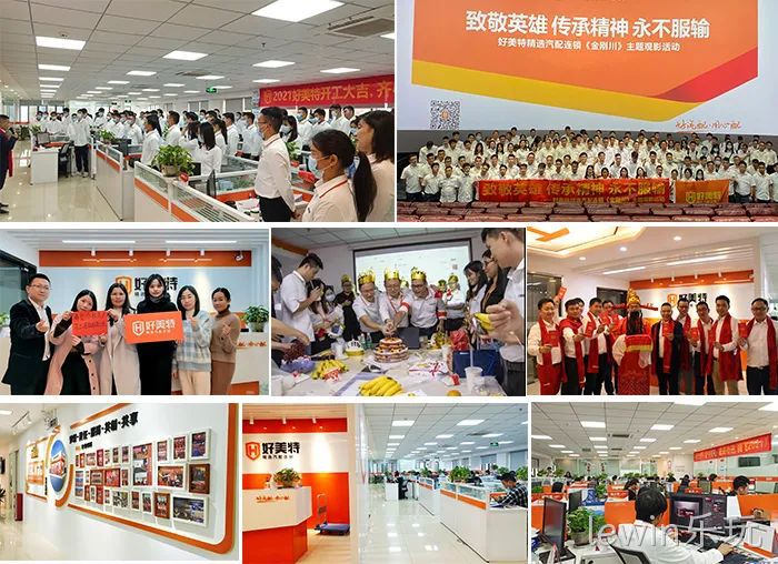 lewin乐玩办公环境及团队活动展示