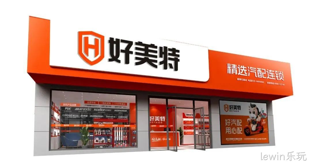 lewin乐玩门店新形象 lewin乐玩门店新形象