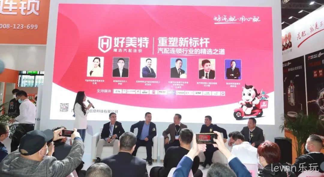 圆桌会议现场 圆桌会议现场